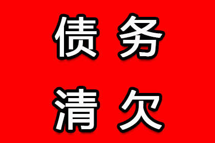 法院判决助力追回300万投资回报